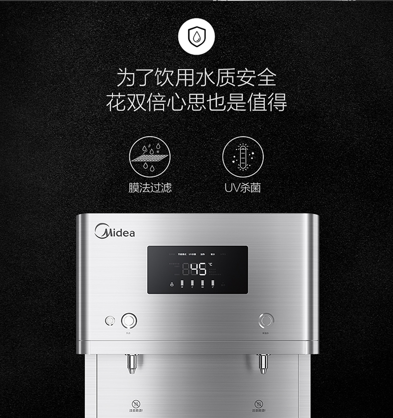 美的R40